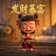 免费人像抠图软件app